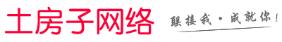宜昌裝修網_宜昌裝修公司_宜昌裝修招標平臺_【土房子裝修網】