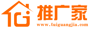 推廣家-網(wǎng)絡(luò)營銷之家,企業(yè)網(wǎng)絡(luò)營銷專家,b2b電子商務(wù)網(wǎng)站平臺(tái)