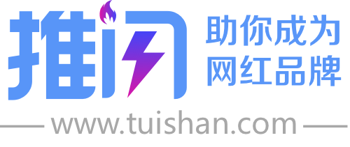 推閃 - 來推閃，全網達人幫你推