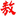 TG托管網(wǎng)_免費(fèi)發(fā)布信息網(wǎng)站托管分類信息網(wǎng)站