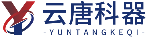 土壤肥料養(yǎng)分檢測(cè)儀-食品安全檢測(cè)儀-山東云唐智能科技有限公司