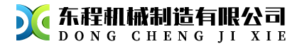 道路劃線機(jī)_熱熔劃線機(jī)_冷噴劃線機(jī)廠家報(bào)價(jià)-東程機(jī)械