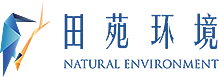 環保管家服務-防汛論證-環境應急預案-環評公司-水保-上海田苑環境科技有限公司
