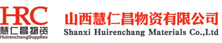 合金板|無磁鋼板|低磁鋼板|山西法蘭|太原法蘭|熱軋中厚板-山西慧仁昌物資有限公司