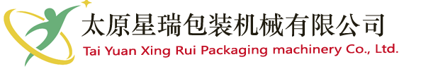 太原星瑞包裝機械有限公司,太原包裝機_辣椒油包裝機_大同鮮粉條包裝機_粉劑包裝機