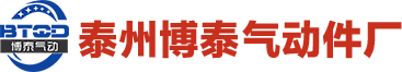 氣彈簧廠家_液壓支撐桿_可控氣彈簧-泰州博泰氣動件廠