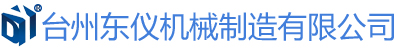 鋁制品_壓力控制器廠家_氣動元件廠家-臺州東儀機(jī)械制造有限公司