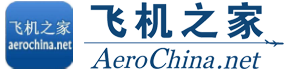 臺州直升機租賃價格,臺州直升機銷售出租,臺州直升機婚慶租賃公司,臺州直升機駕駛培訓