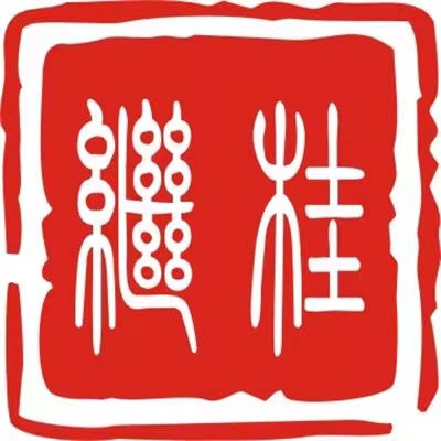 繼桂崗亭-專注崗亭-蘋果艙-垃圾房-垃圾分類亭-太空艙