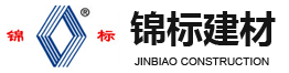 南通市通州區錦標建材有限公司-排水板,塑料排水板,植草格廠家