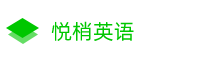 英語(yǔ)翻譯 - 單詞-短語(yǔ)翻譯-英語(yǔ)基礎(chǔ)知識(shí)入門(mén)自學(xué)網(wǎng)站