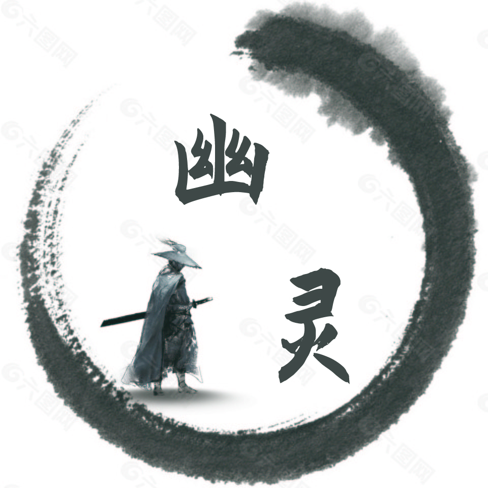 幽靈素材網(wǎng)_發(fā)布各類游戲資源