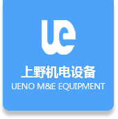 【官網】日精減速機 | 三菱減速電機 | Freebear共榮滾珠及舉模器、昭和風機 - 松下FFU凈化裝置-蘇州上野機電設備有限公司