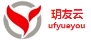 北京玥友軟件服務(wù)有限公司