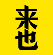 UiBot RPA_機器人流程自動化_提供政企RPA解決方案_免費RPA軟件下載