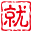 相關(guān)推薦