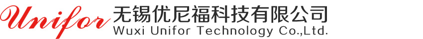 無錫優尼?？萍加邢薰?0510-85071345