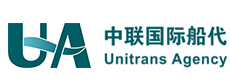 深圳中聯國際船務代理有限公司