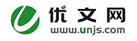 優(yōu)文網(wǎng)-專業(yè)提供優(yōu)質(zhì)實用文檔與經(jīng)典美文