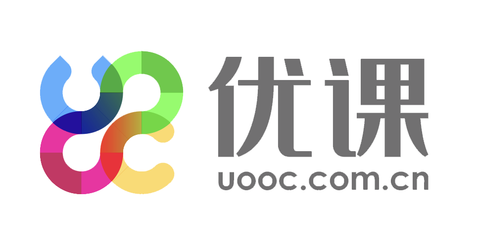 優(yōu)課在線(xiàn)-專(zhuān)注在線(xiàn)教育 專(zhuān)注高等教育