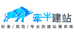 免費建站_自助建站_網(wǎng)站建設(shè)_企業(yè)建站_中小企業(yè)建網(wǎng)站_免費網(wǎng)站模板-牽牛建站