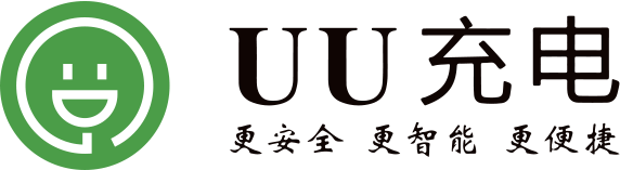 電動(dòng)車充電樁_電瓶車充電樁_汽車充電樁_智能充電樁_UU充電_充電管家
