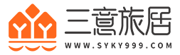 三意康養(yǎng) 專(zhuān)注中老年旅居康養(yǎng)互聯(lián)網(wǎng)平臺(tái)