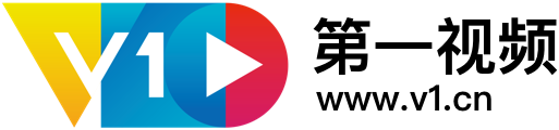 第一視頻，讓生活更美好