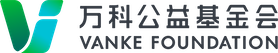 萬科公益基金會