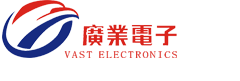 東莞市廣業(yè)電子有限公司---成為連接領(lǐng)域值得信賴的伙伴!