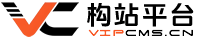免費網站建設、網站設計、自助建站、智能建站、創建永久免費網頁、可以綁定域名、在線做網站、網站制作軟件-構站平臺(合肥) vipcms.cn