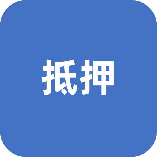 長春貸款公司-長春銀行貸款-長春房產抵押貸款-長春個人信用貸款-長春貸款網