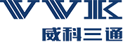 模擬對講機(jī),公網(wǎng)對講機(jī),對講機(jī)生產(chǎn)廠家-深圳市威科三通電子科技有限公司