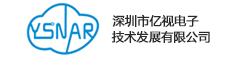 電話錄音儀-錄音盒-電話錄音系統-深圳市億視電子技術發展有限公司