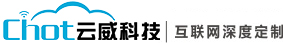 重慶網站建設_重慶全網SEO優化_為企業定制建站推廣方案-重慶云威科技有限公司-首頁
