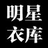 時(shí)尚云衣庫(kù)