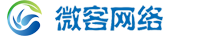 微客網(wǎng)絡(luò)科技有限公司