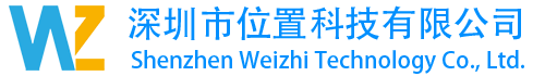 位置科技-位置物聯(lián)專家