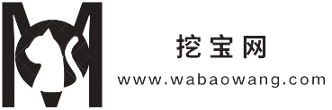 挖寶網(wǎng)-歷史的社會化產(chǎn)物