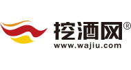 挖酒網(wǎng)-法國紅酒,進(jìn)口葡萄酒,OEM,批發(fā),代理-領(lǐng)先的酒水跨境貿(mào)易平臺