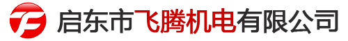 彎管加工|焊接加工|拉彎加工|折彎加工|彎圓加工|-飛騰機(jī)電