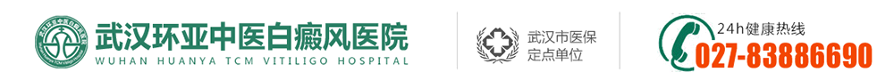 「荊州白癜風(fēng)醫(yī)院」哪家好|排名-荊州治療白癜風(fēng)醫(yī)院哪里有-湖北荊州白癜風(fēng)專科醫(yī)院-荊州專業(yè)的白癜風(fēng)醫(yī)院