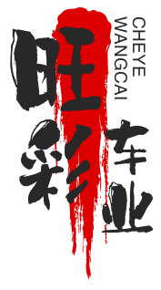 電瓶車-摩托車-汽車-自行車（杰勒貝網絡科技）