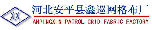網格布廠家,內外墻耐堿網格布,品種齊全,價格實惠,支持定做-網格布廠家