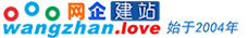 龍華網(wǎng)站建設(shè),龍華網(wǎng)頁設(shè)計(jì),龍華網(wǎng)站制作,龍華網(wǎng)站設(shè)計(jì),龍華網(wǎng)絡(luò)公司,龍華網(wǎng)絡(luò)推廣-網(wǎng)企建站