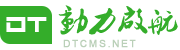 佛山市網招電子商務有限公司- 電子商務