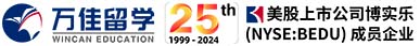 出國留學_留學咨詢_留學申請條件-博實樂萬佳留學