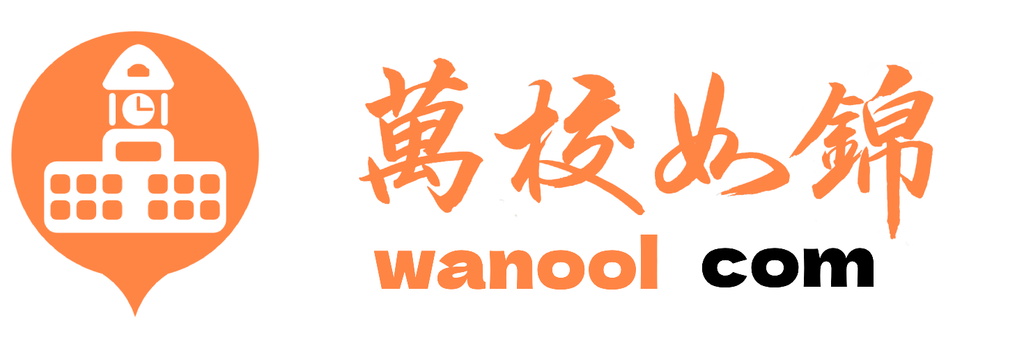 萬(wàn)校如錦-培訓(xùn)機(jī)構(gòu)招生家園_代理招生網(wǎng)