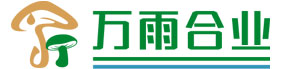 湖南君山萬雨合業生物科技有限公司