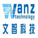 防勒索軟件_數(shù)據(jù)防泄密_McAfee華南總代理_邁克菲售后-廣州文智信息科技有限公司